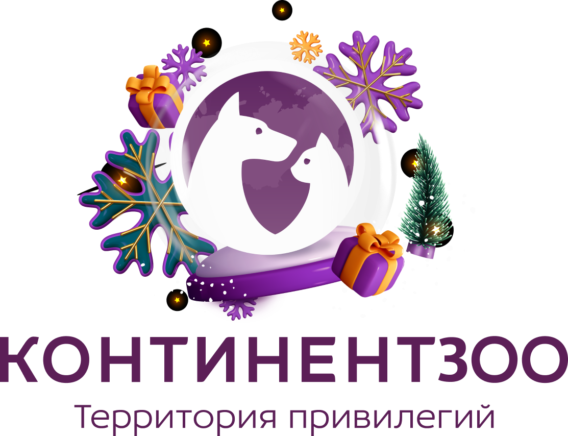 КОНТИНЕНТЗОО